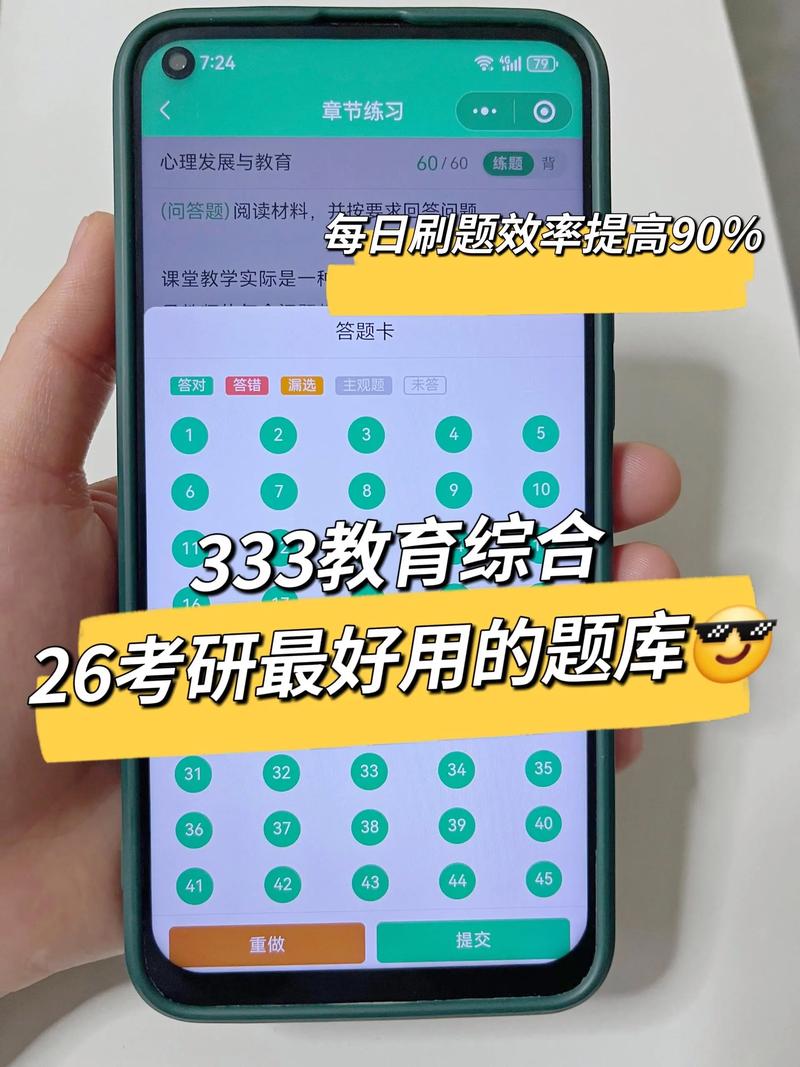 快手刷刷教学指南，高效刷刷、同时刷ks一起！1453字）