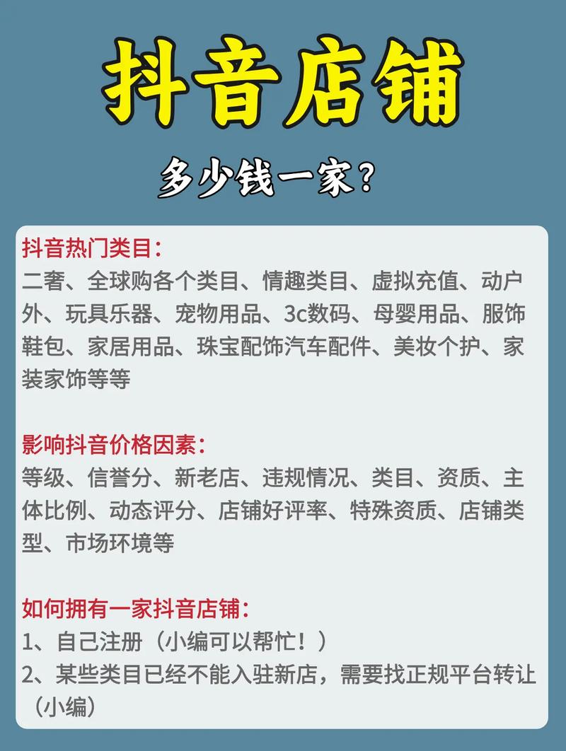 小仙女速来！抖音刷鸟代刷 dy低价下单平台商城，让内容更上一层楼！