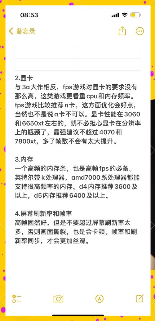 游戏电脑配置指南,让游戏更流畅运行