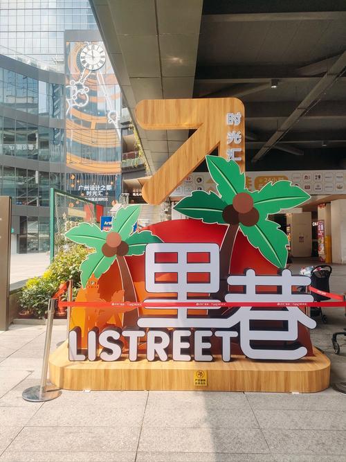 广州品牌建设，打造品牌 memos