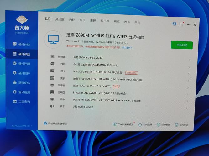 游戏电脑高配置,技术与用户体验的完美结合