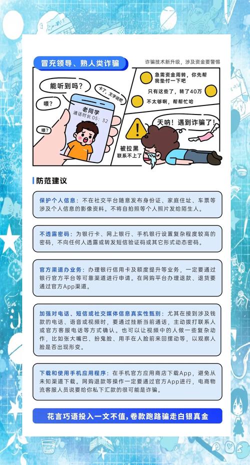 网络安全威胁，你必须知道的十点