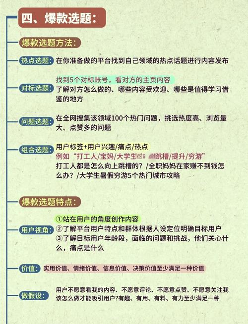 长春网络公司自媒体作者指南