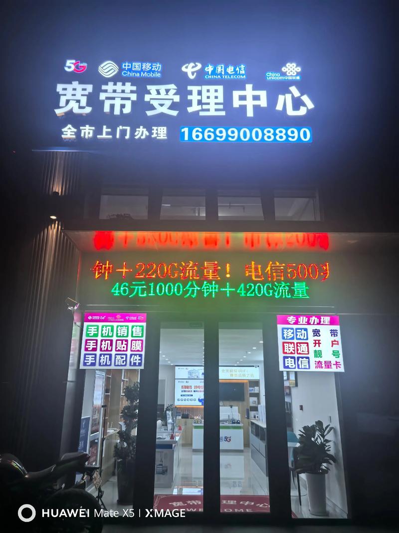 合肥网络公司，选择一个值得信赖的网络服务提供商