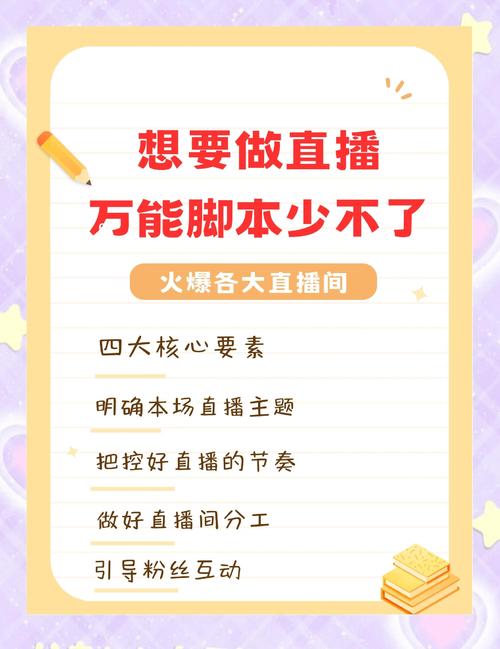 抖音双击秒刷与ks置顶评论，提升曝光率的秘籍