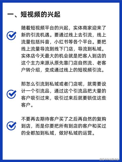 短视频行业,如何用刷屏获取流量?蚂蚁业务的未来之路
