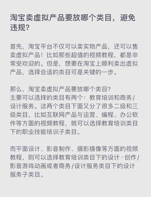 如何避开淘宝网站的违规?
