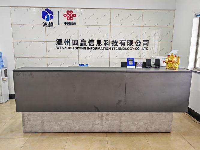 温州科技网络有限公司，值得信赖的通信网络解决方案提供商