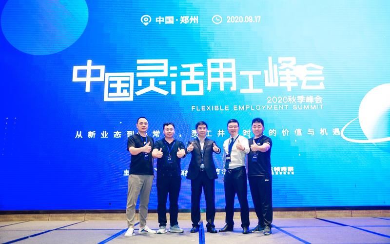 淄博平台网络有限公司，数字时代的创新者