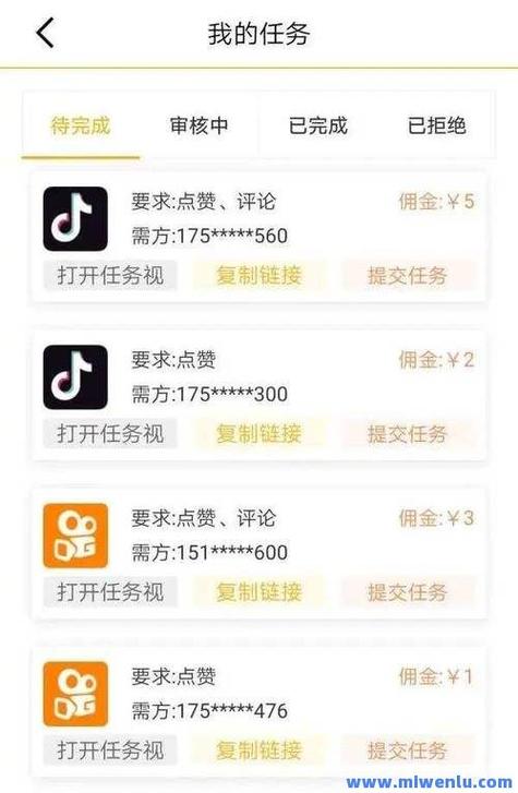 快手刷赞秒刷策略全解析，黄梅县业务员必看