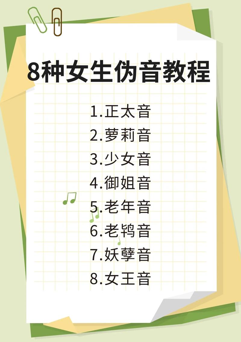 如何解决双击无声音问题—14代年轻人刷抖音的必修课