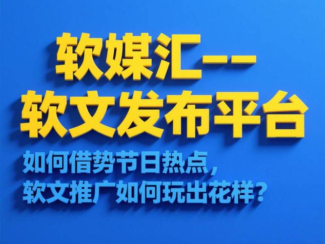软文营销与广告营销的结合,自媒体成功的关键策略