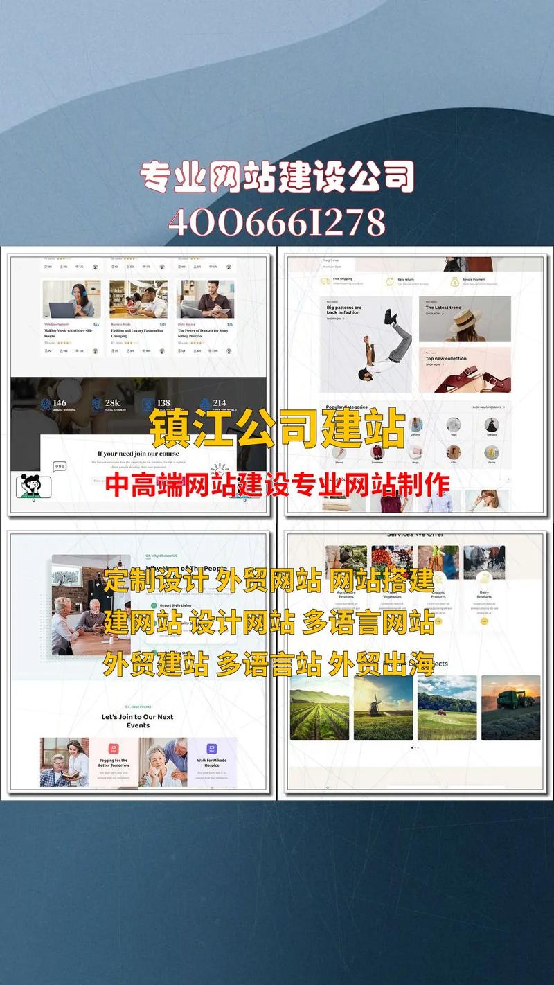 信誉好的镇江网站建设指南