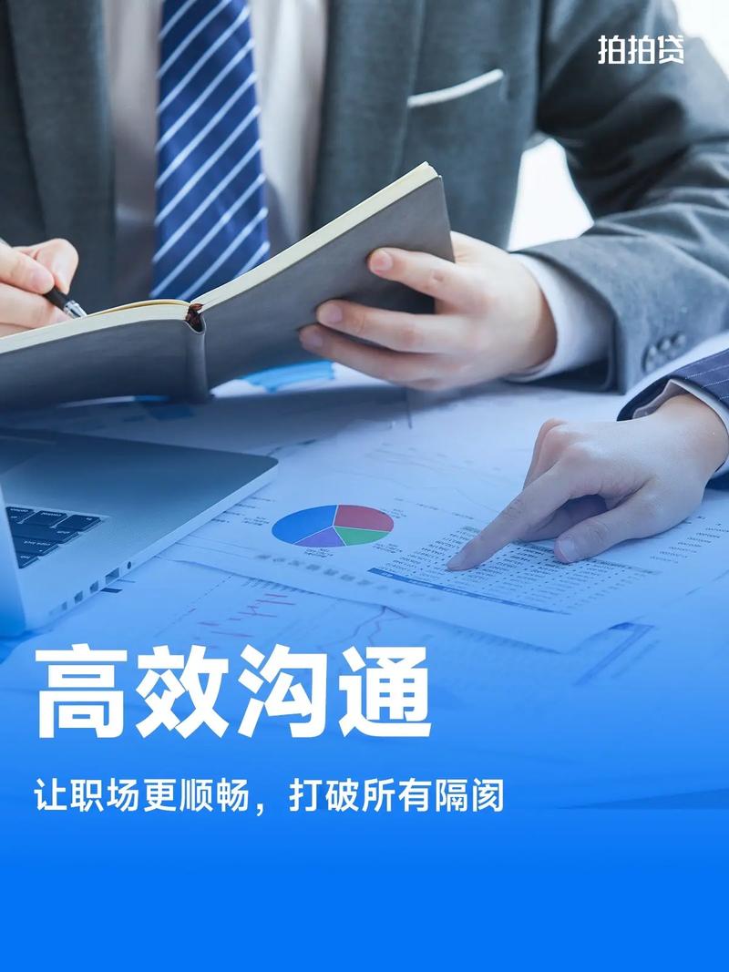 高效沟通之道,如何快速找到合适的网络公司