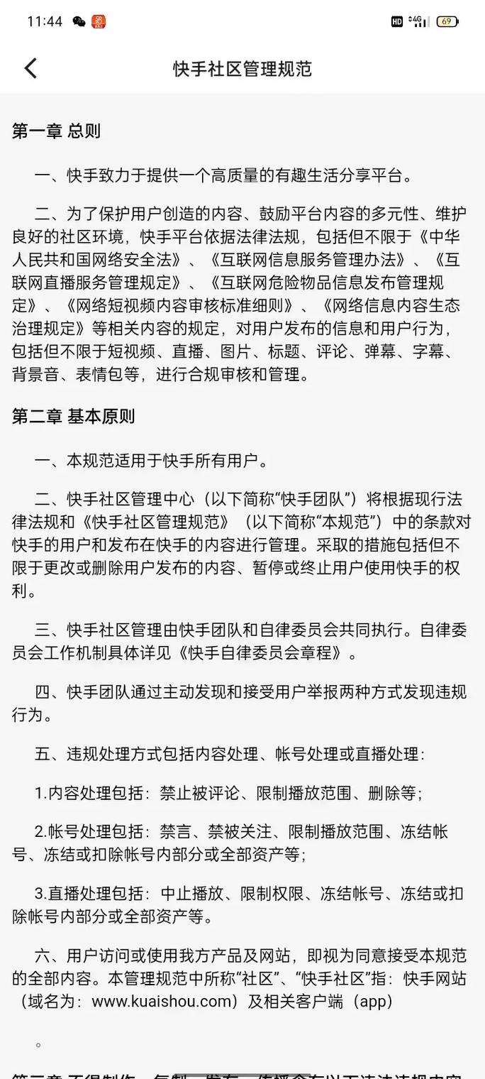 双击功能在短视频平台中的作用，以及播放量被封的原因