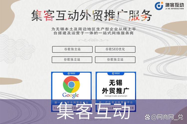 通州外贸SEO优化，让外贸站更快捷高效！