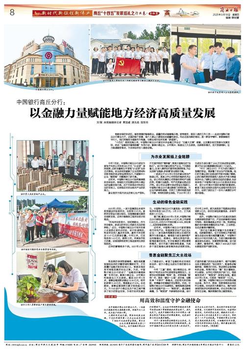 商丘网络公司，助力数字经济发展