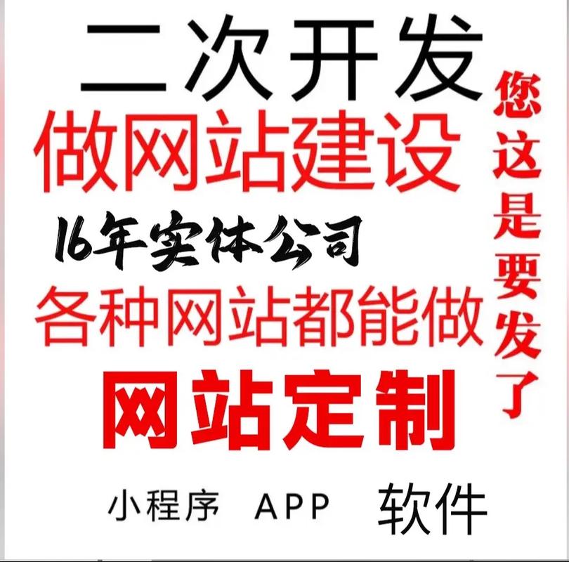 郑州好网站建设公司，助力品牌成长，打造高端客户服务