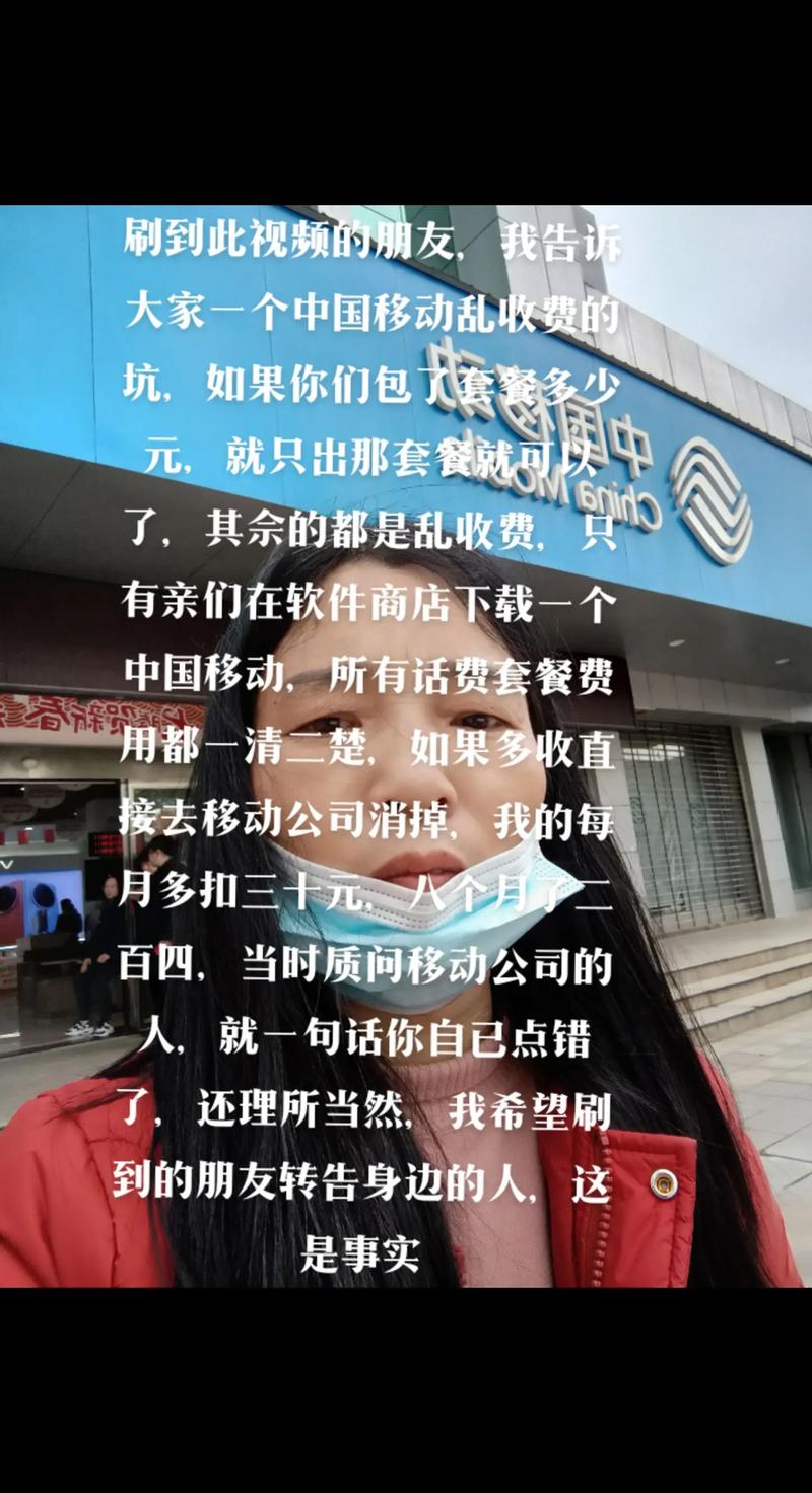 长沙移动网络有限公司，不一样的未来，相同的承诺