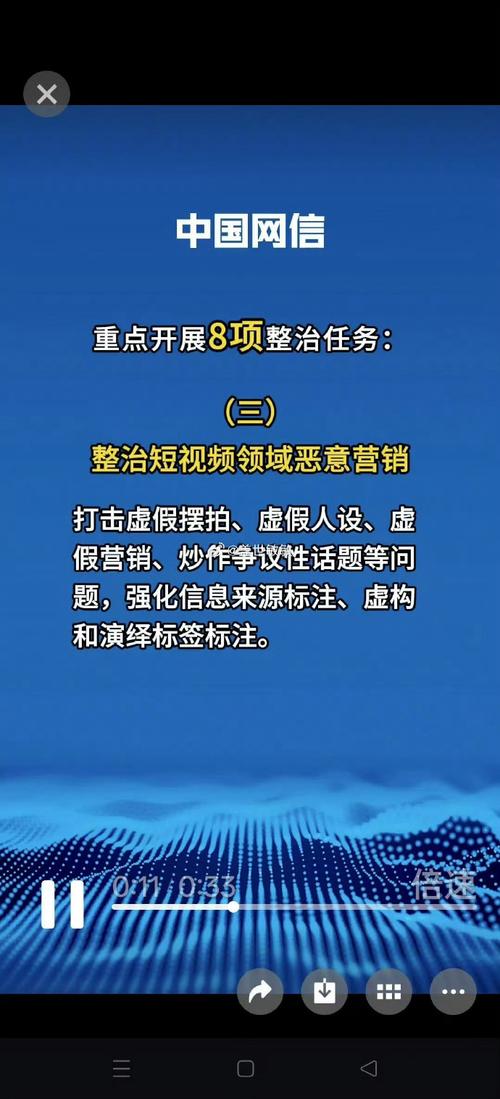 抖音刷赞与快手涨赞,法律合规与用户保护的双重困境