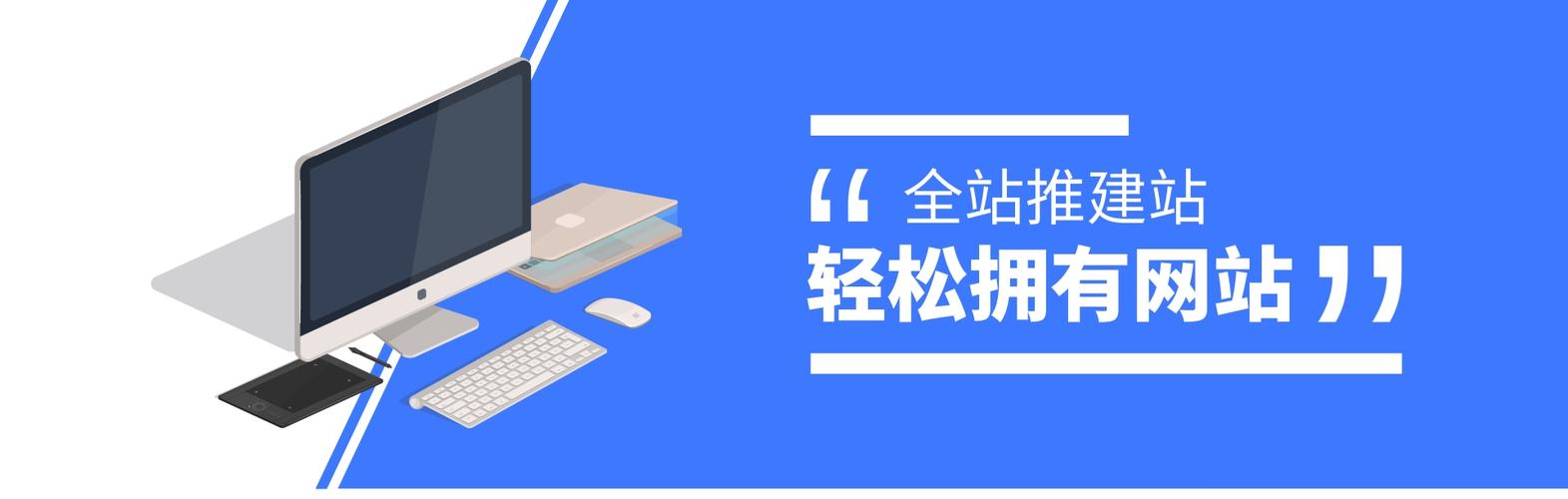 麻涌本地化建站案例,轻松构建高效网站