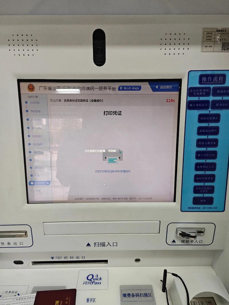 抖音自动刷屏自助平台,精准曝光,效率提升