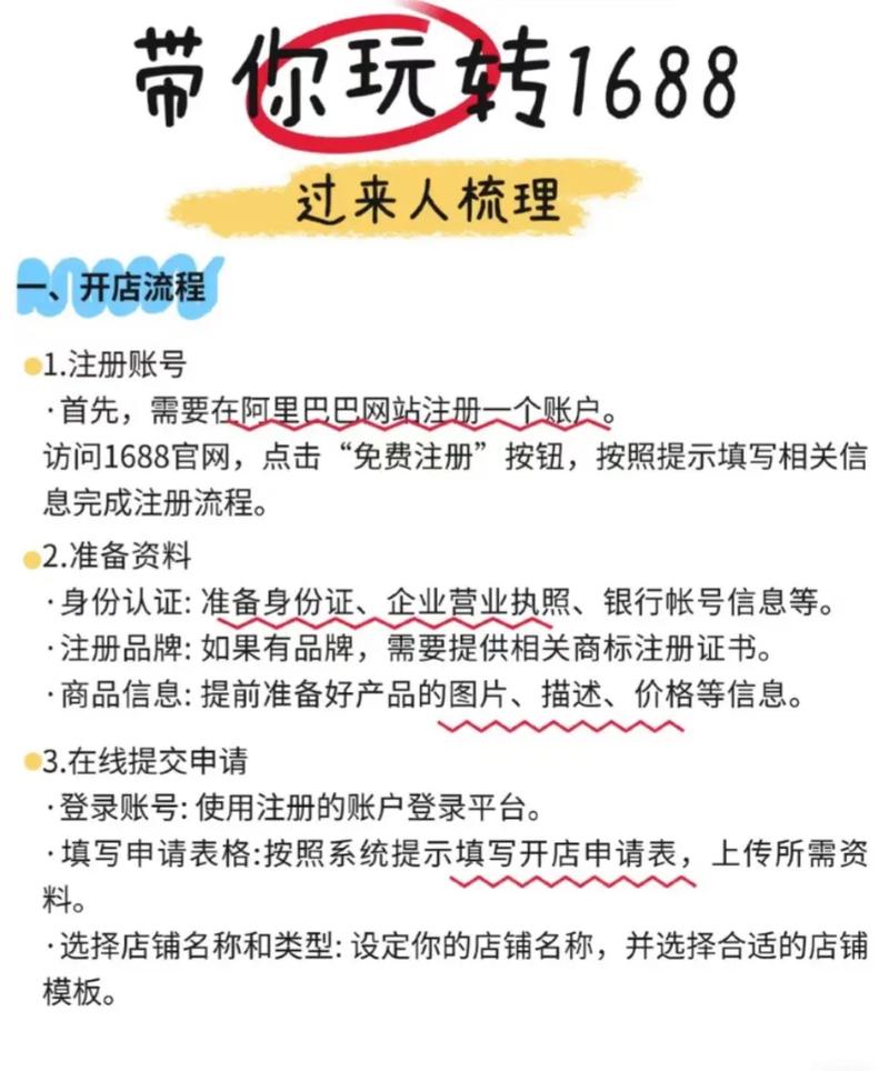 投资者指南，如何通过抖音实现点赞下单创业