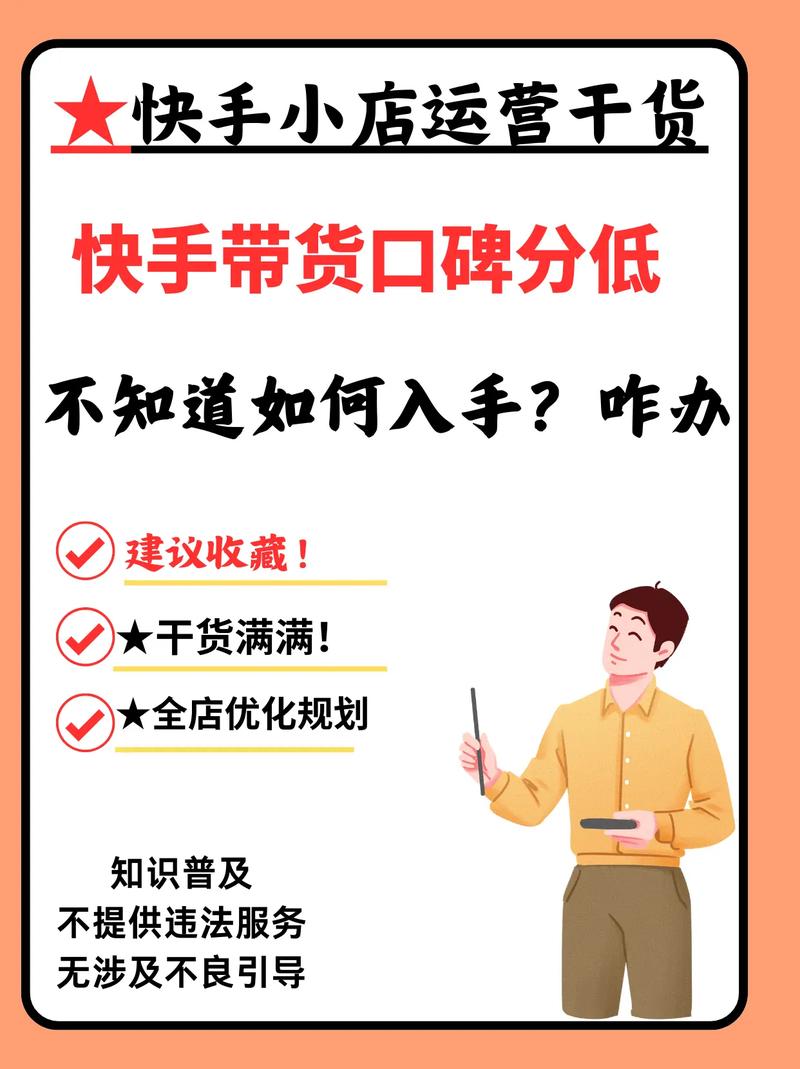 如何高效利用快手刷赞，提升用户活跃度？