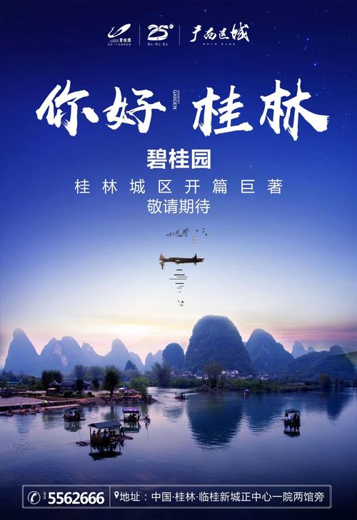 如何打造桂林 clients的高质量网站