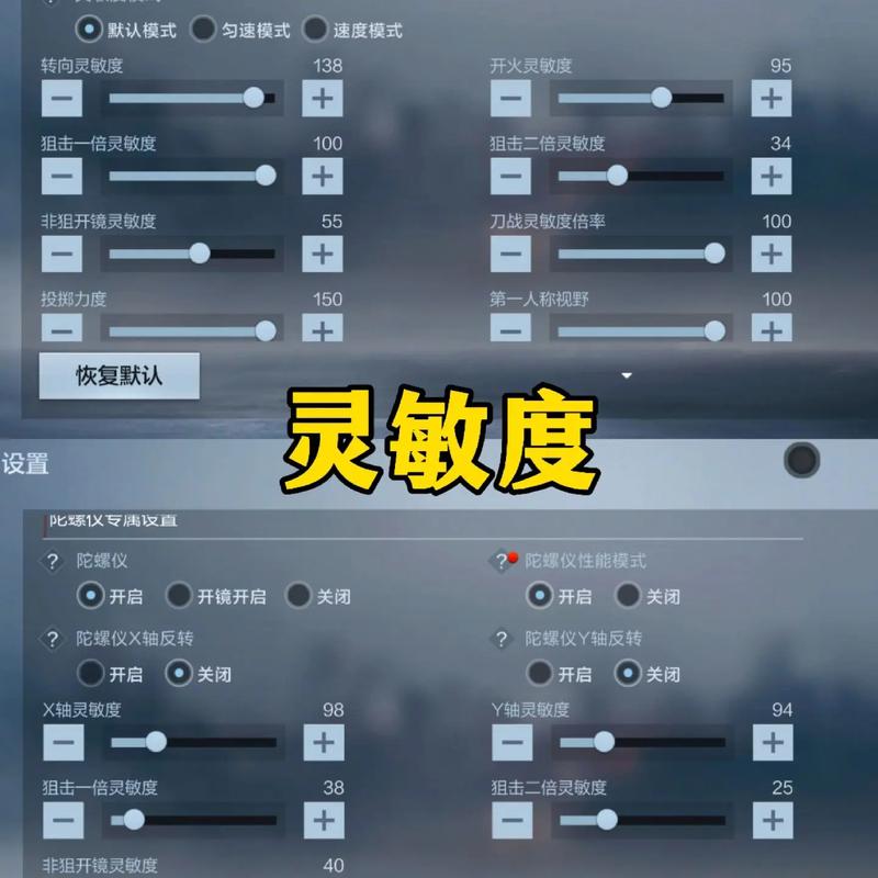CF自配键盘全解析如何高效配置你的游戏键盘?