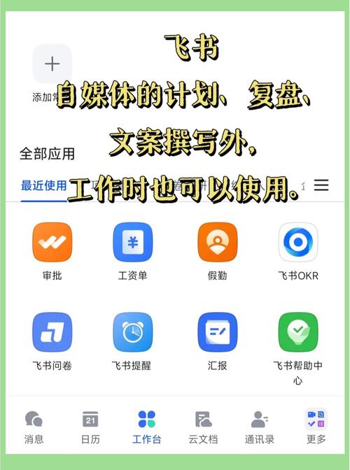 办公电脑不需高配置，自媒体作者的高效工具指南