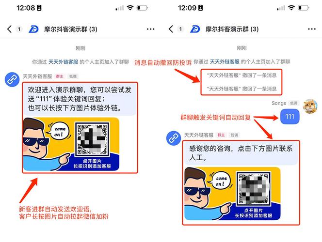 如何在抖音上快速获取流量，优化内容、精准关键词、使用自动回复