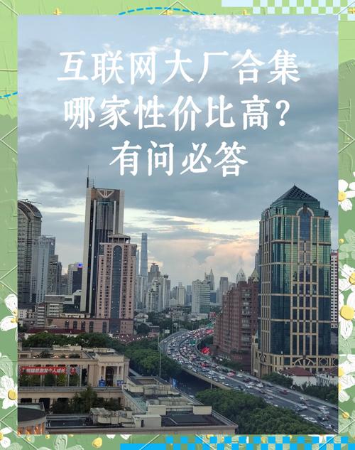 合肥一比多网络公司，网络时代的新选择？