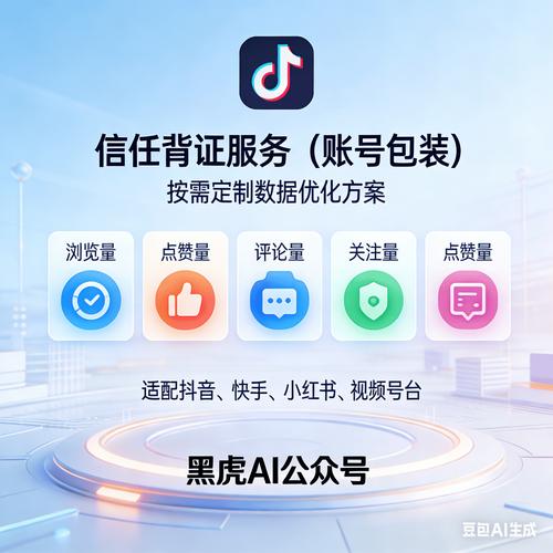 快手刷评论秒刷免费,如何轻松提升用户粘性