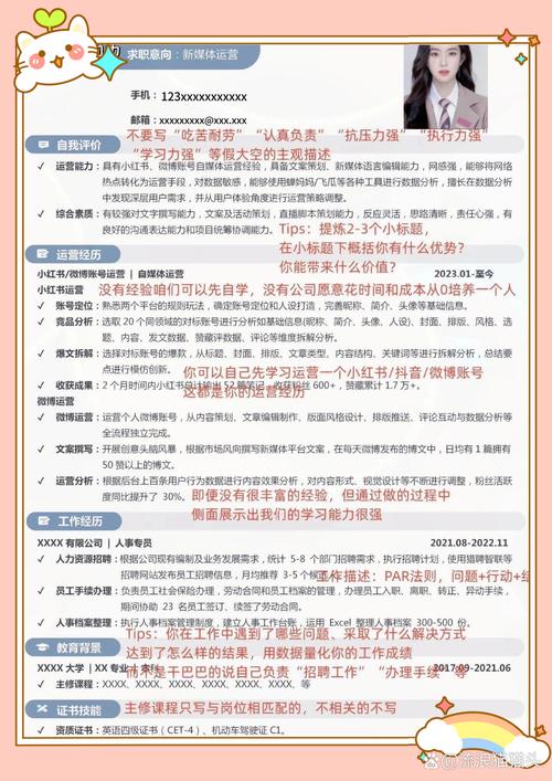 如何成功在名片赞和Ks评论中脱颖而出