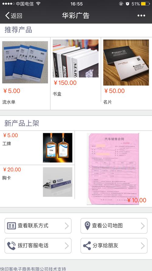 如何成功在名片赞和Ks评论中脱颖而出