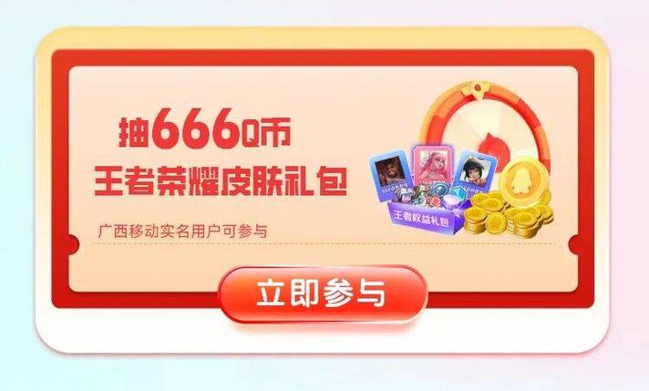 24小时q币充值优惠活动，抖音浏览量免费网站，ks业务平台