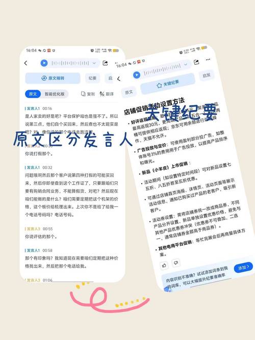 如何高效代刷抖音和快手内容，提升内容质量