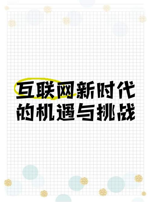 甘肃信息网络公司，助力网络时代的机遇与挑战