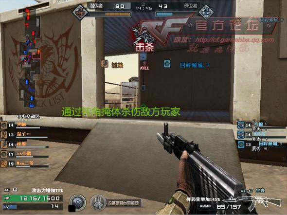 如何高效配置CF游戏电脑，从基础配置到优化建议