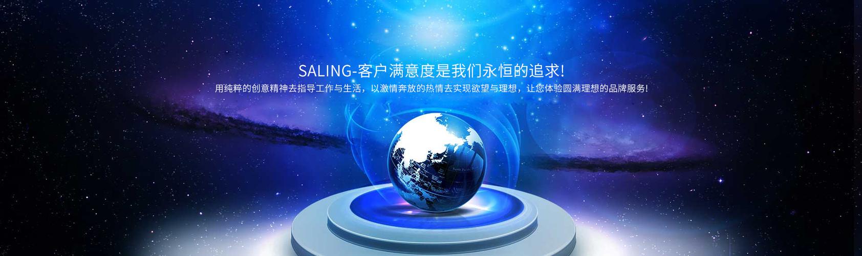 衡水哪家网络公司技术好