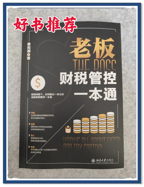 从新手到专家,配置文件的重要性与实用指南