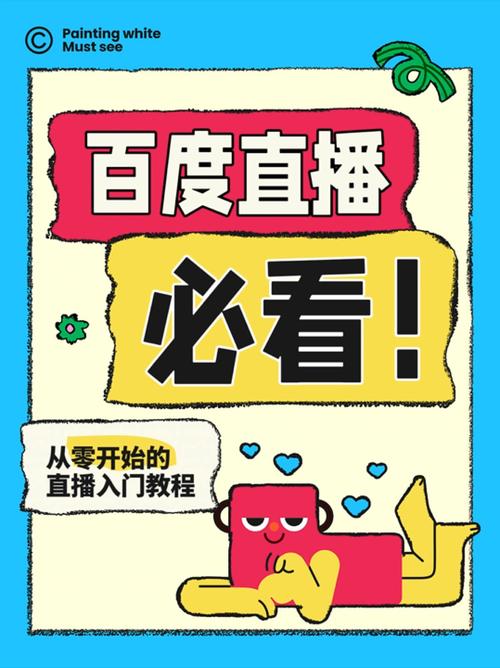 品牌推广 喜欢看直播的用户可能也会喜欢这些平台！