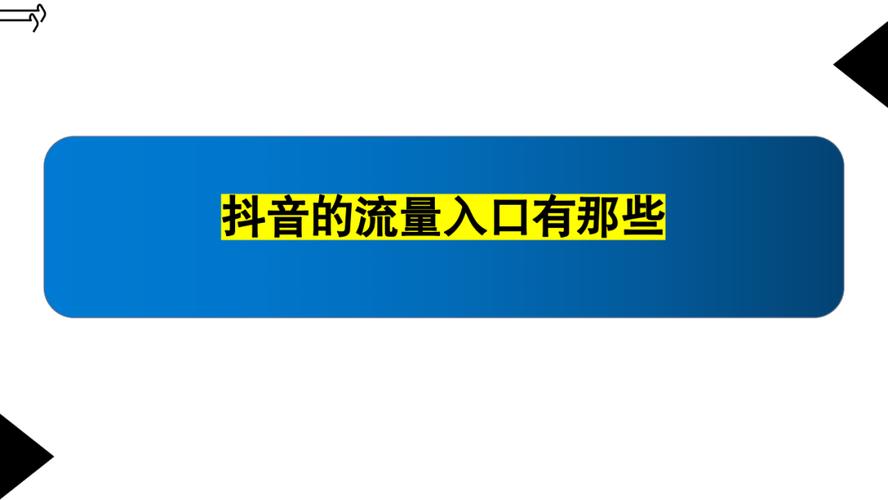 抖音快手24小时运营指南,助您轻松提升曝光量与转化率