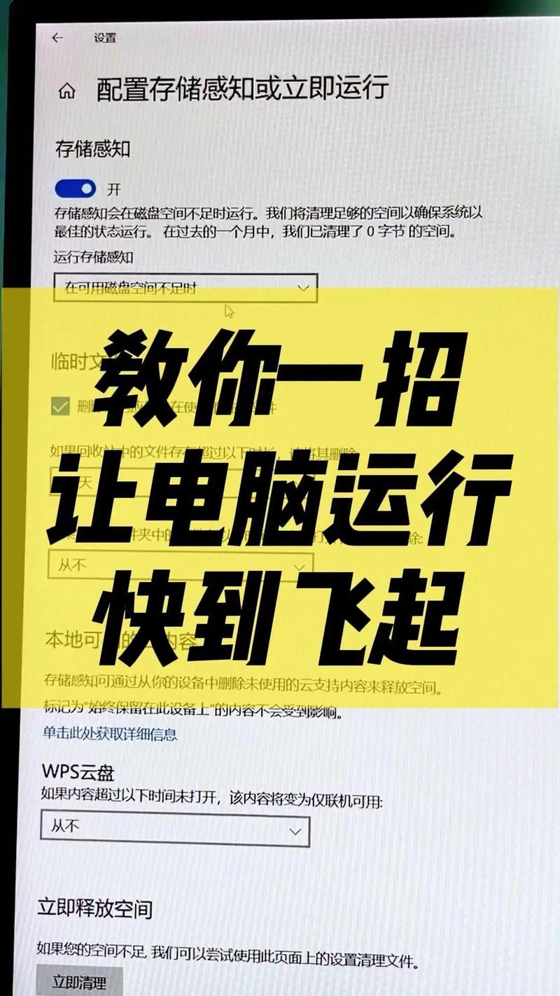 让游戏在电脑上完美运行，这一步骤你一定要知道！