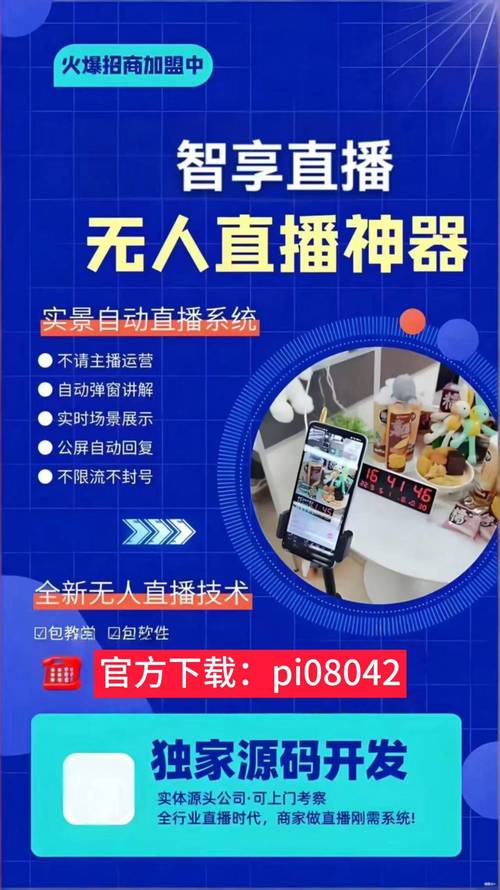 在抖音和快手等短视频平台中,刷脸广告和刷粉业务是常见的推广策略之一。以下是一些具体的软件和方法,帮助你更好地进行推广