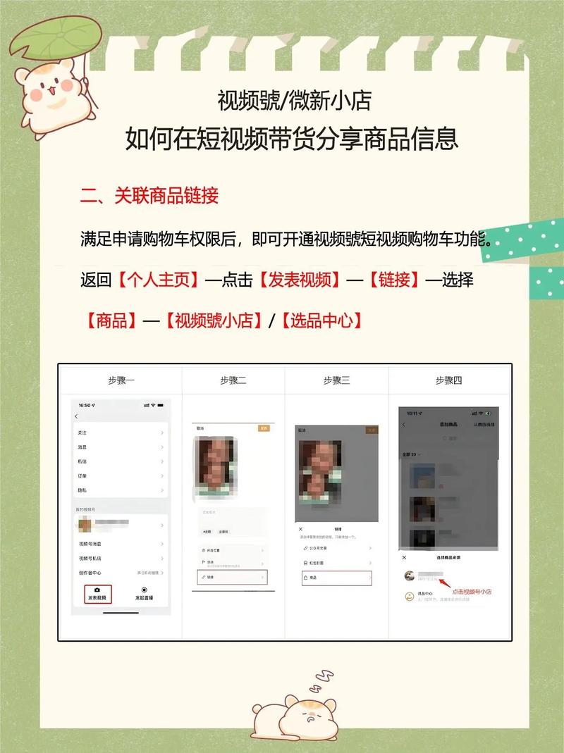 抖音秒拍工具,如何快速获取商品信息