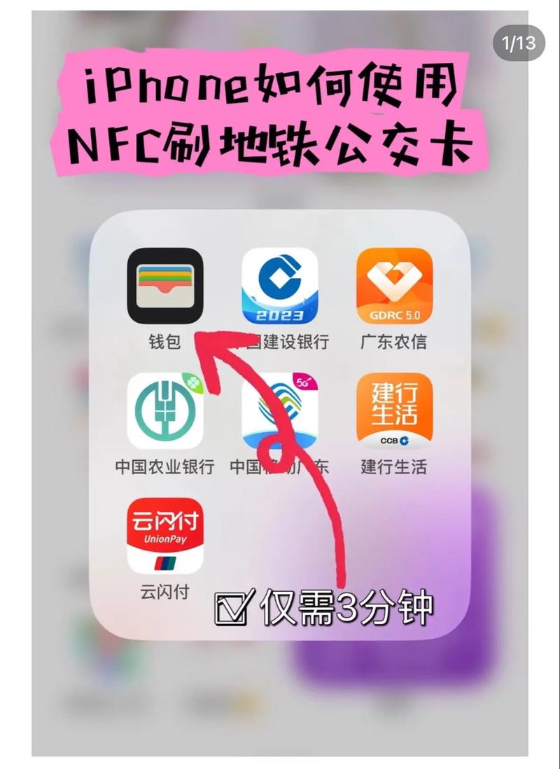 快速刷卡与秒刷，如何避免被秒刷，提升你的快充体验