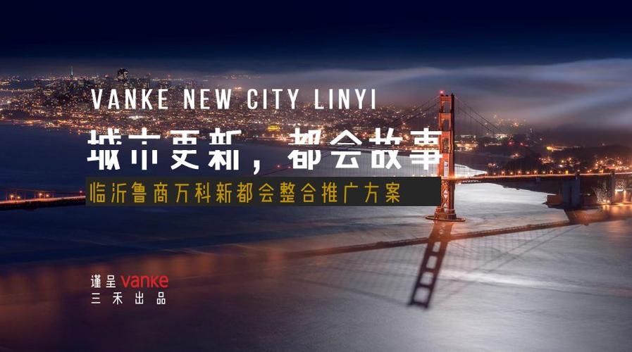 如何打造珠海百度推广新标杆?策略全解析