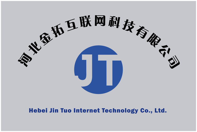 保定靠谱的网络公司推荐